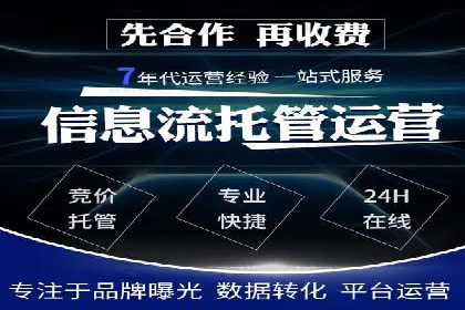 百度竞价关键词优化实战案例