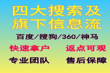 信息流广告制作步骤详解