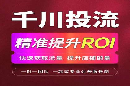 抖音信息流广告效果评估方法